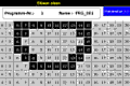 Düsen-Einstellmenü per Touchscreen